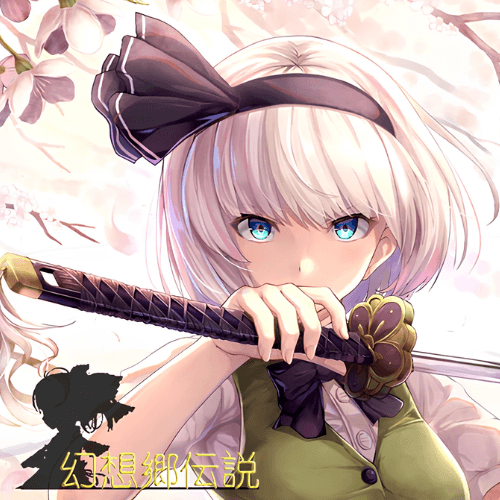 Gensokyo Densetsu cover